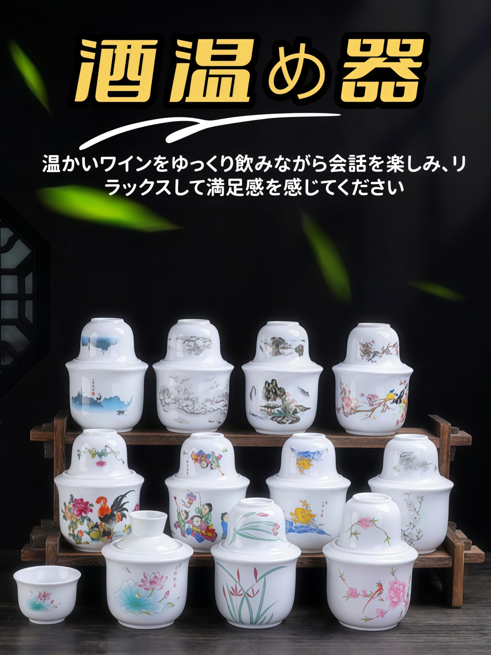Amazon.co.jp: [Kulangsu]燗酒器 セット 陶器 温め 日本酒 急須 2